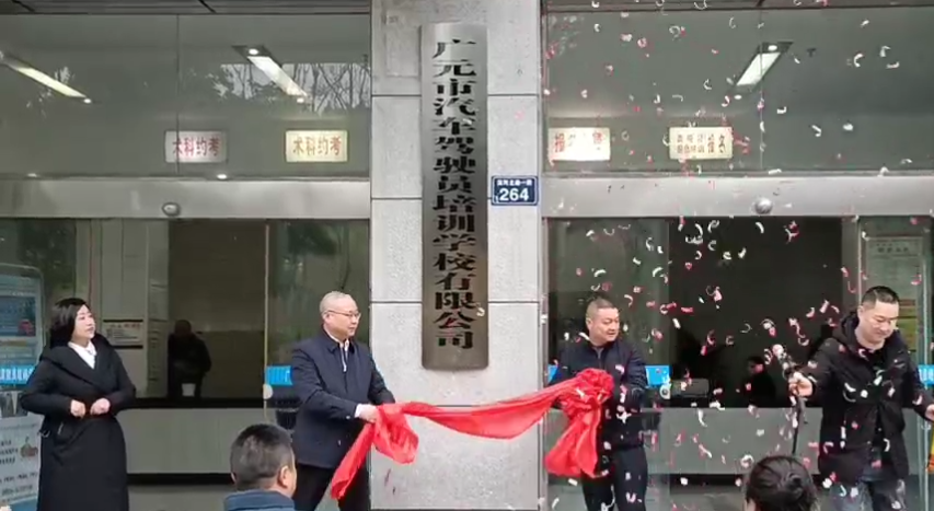 2024012517205509.png QQ圖片20240125171909.png