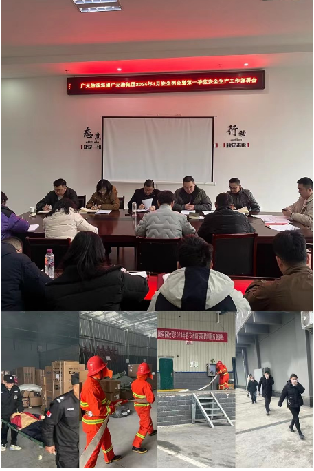 2024020216550506.png QQ圖片20240202165343.png