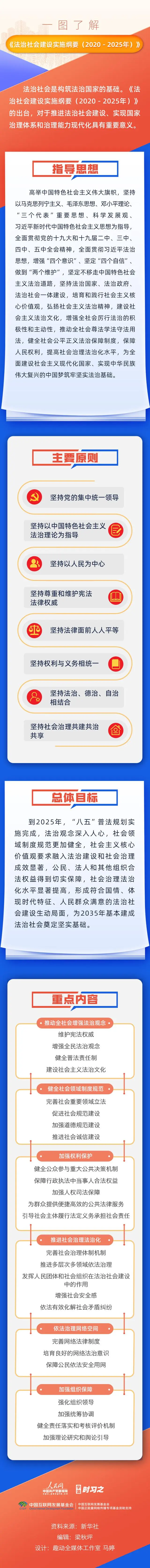 2024022710523907.png 1.png