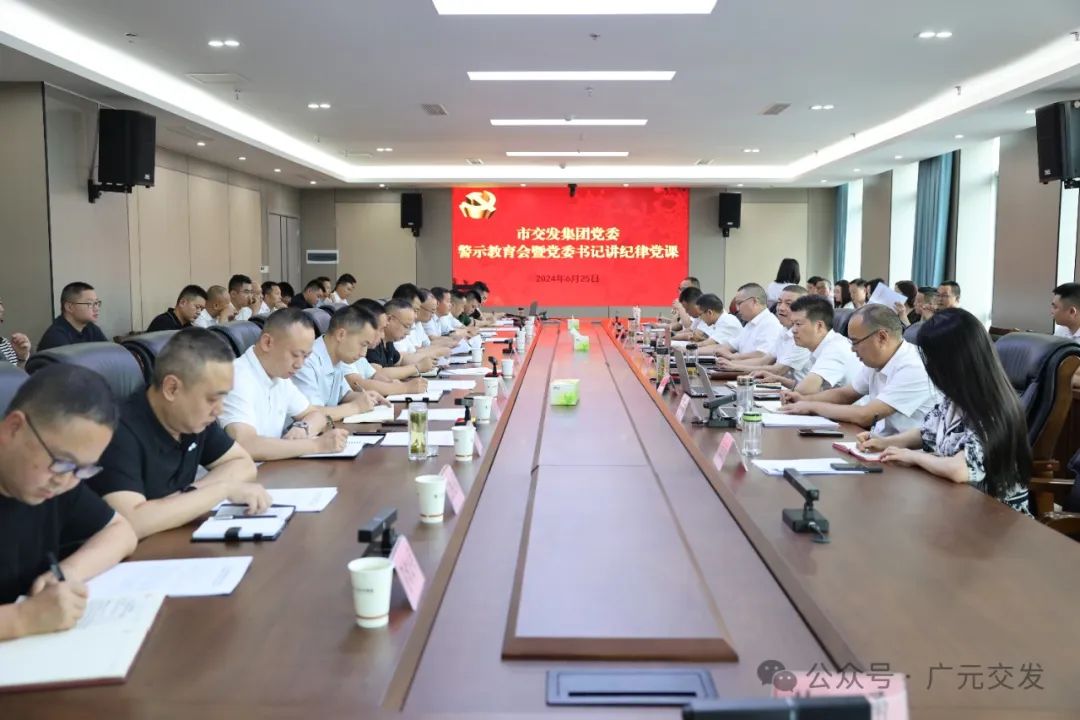 2024062710221502.jpg e4905c427b3cd95812444a39fbd44825_640_wx_fmt=jpeg&from=appmsg.jpg