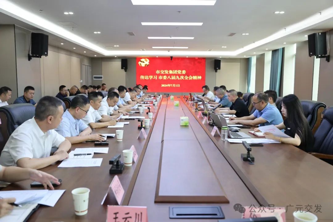 2024070208370103.jpg 92115d280fd067b8c062bea1b04ec054_640_wx_fmt=jpeg&from=appmsg.jpg