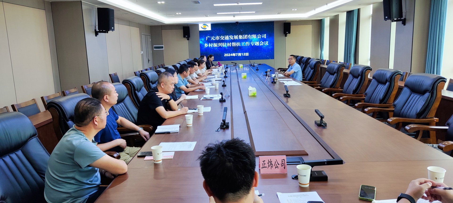 2024071510575906.jpg 微信圖片_20240715105512.jpg