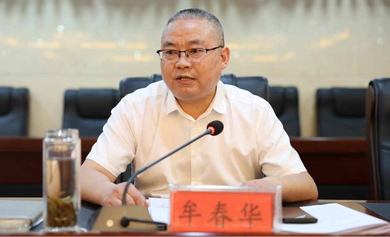 2024072608332502.png 3.png