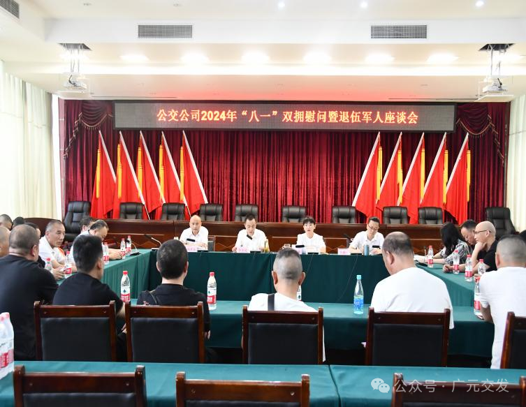 2024080209070703.png 9ff48a7a4ac4c1103e5a73e17c2950a5_640_wx_fmt=png&;;;;;;;;amp;from=appmsg.png