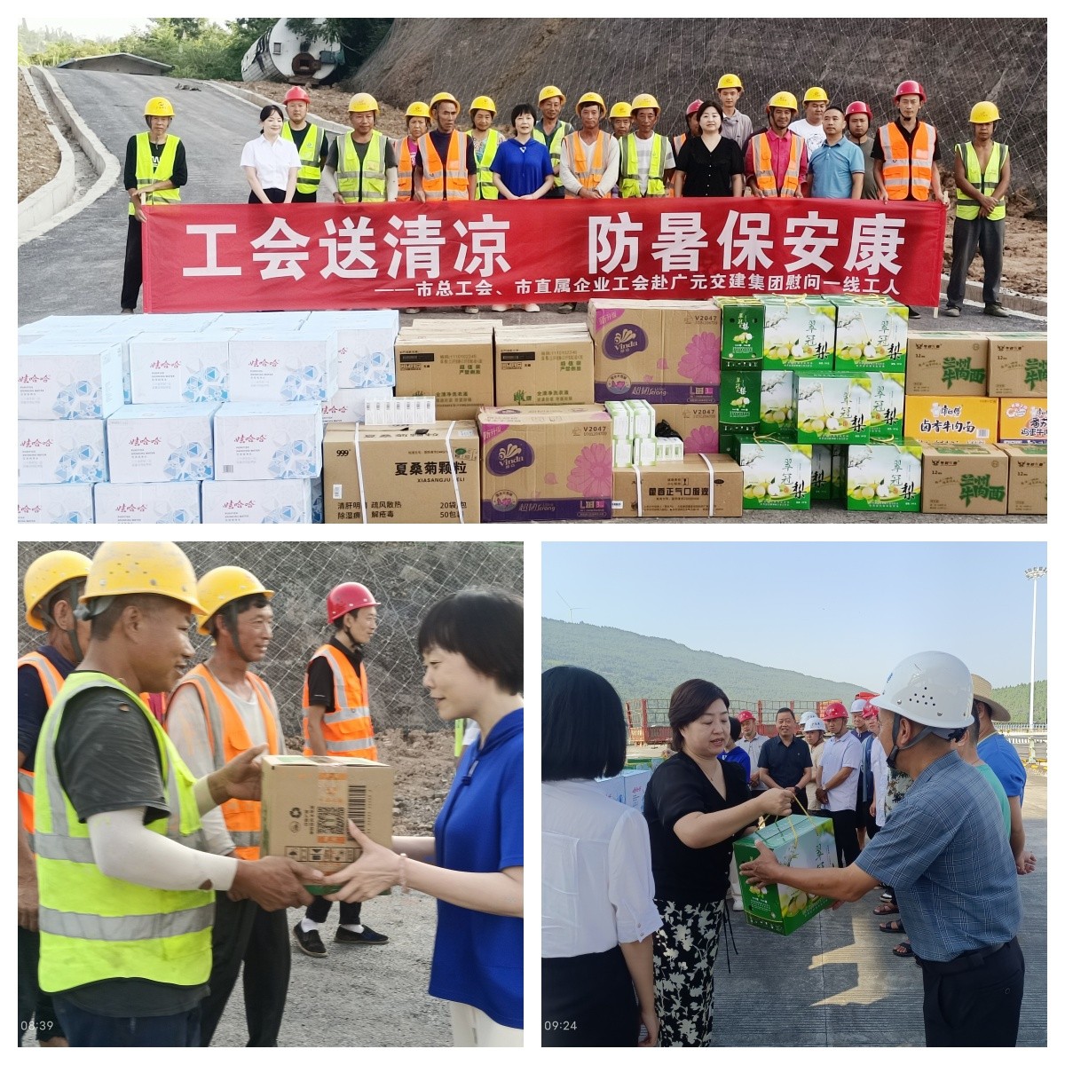 2024081610491102.jpg 微信圖片_20240814171238.jpg