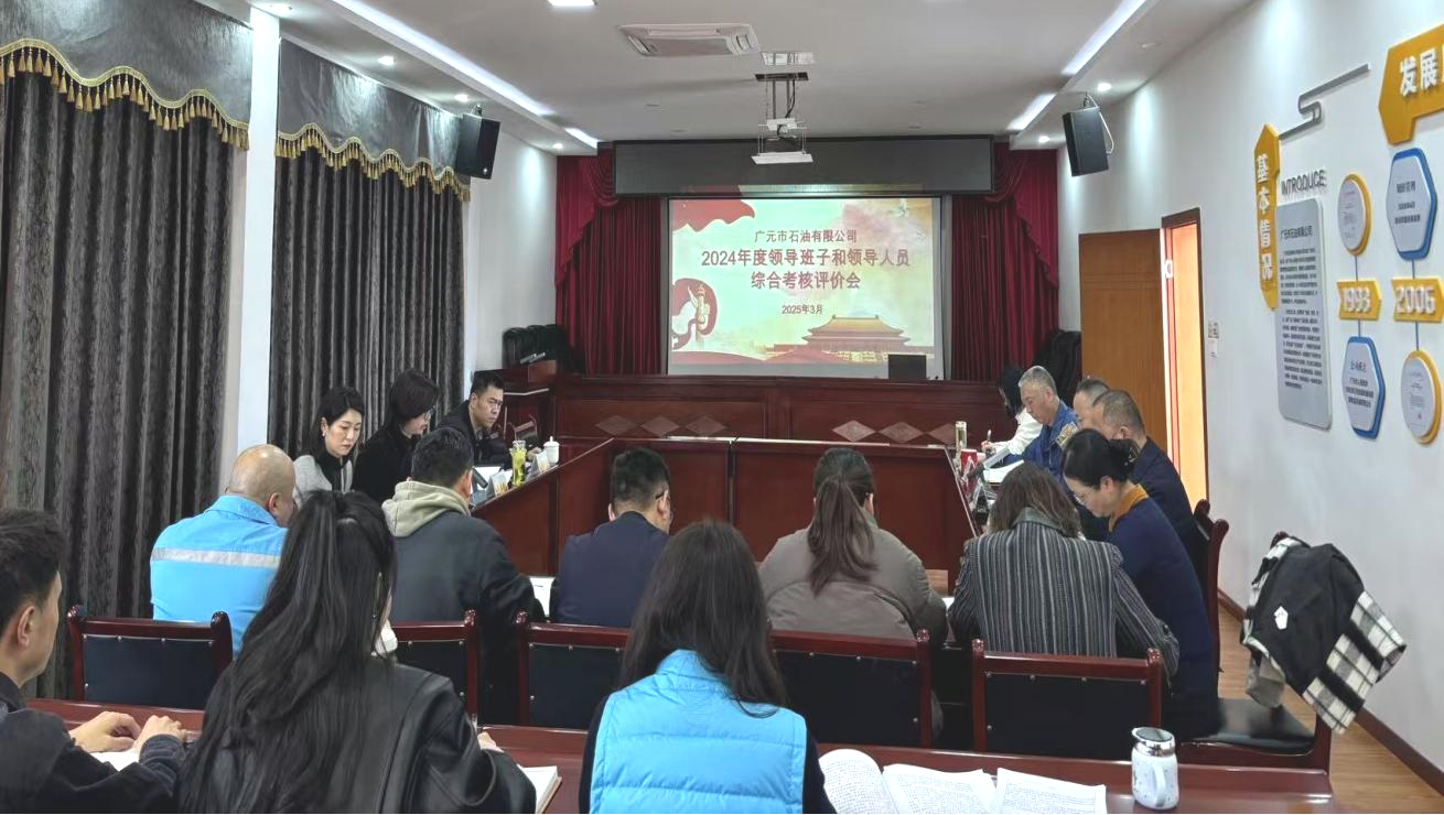 2025032509074202.png 2025032509074202.png