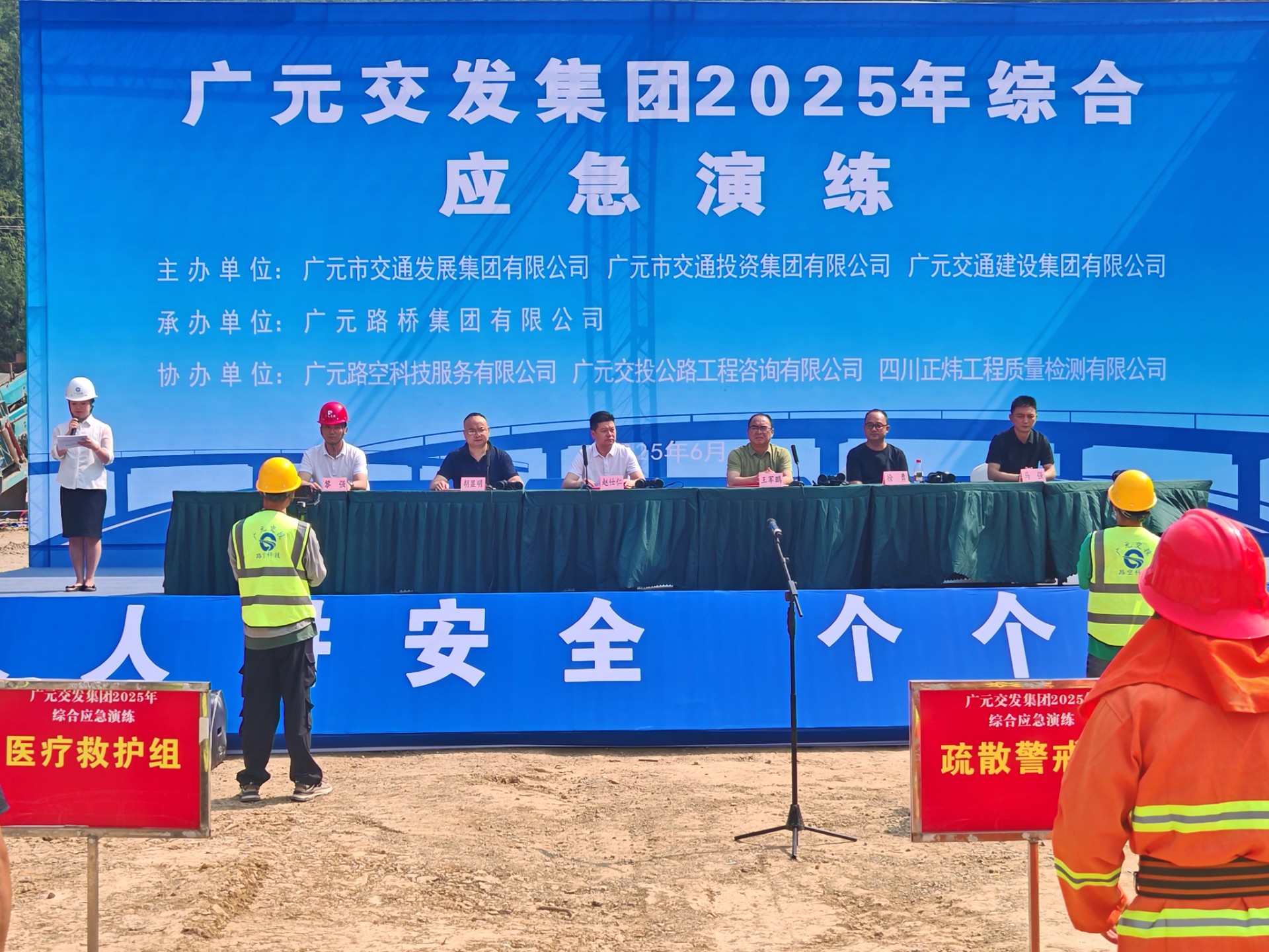 2025061615175304.jpg 2025061615175304.jpg