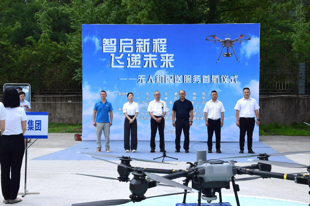 2025063009032605.png 2025063009032605.png