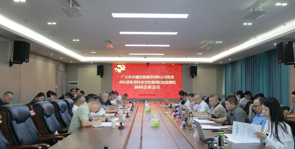 2025073115044201.jpg 微信圖片_2025-07-31_150432_650.jpg