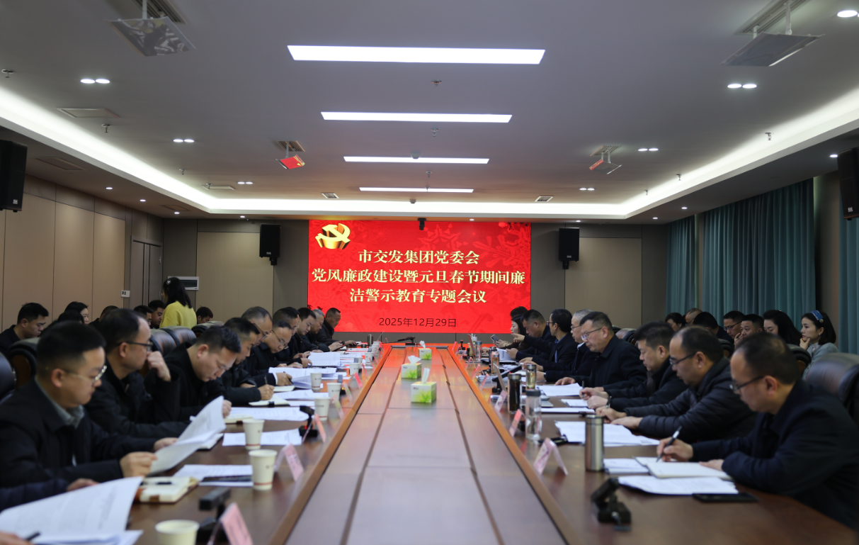 2025123118310109.png 2025123118310109.png