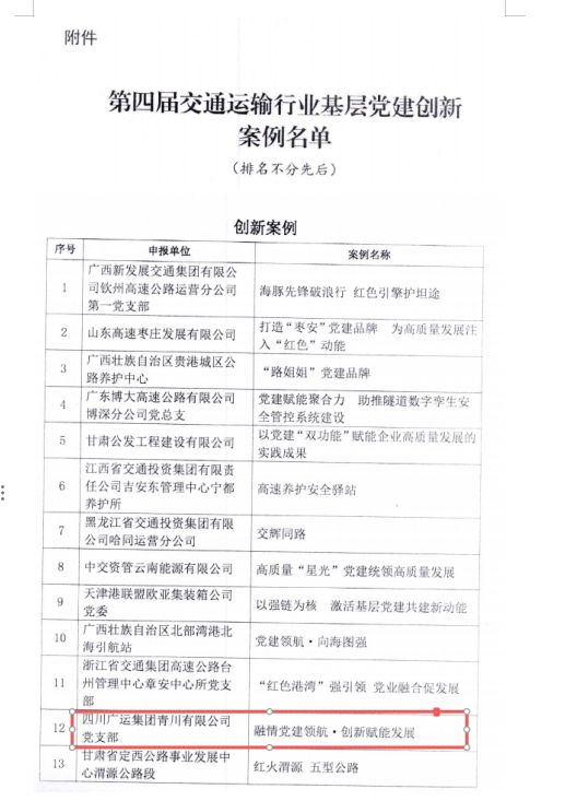 2026010609153803.png 圖片1.png